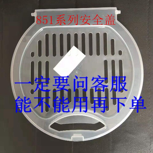 适用小天鹅透明盖洗衣机安全盖