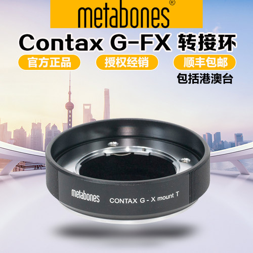 Metabones康泰时G转富士X转接环