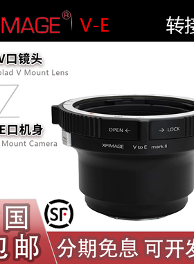 XPimage HB-E转接环 适用CF哈苏V镜头CFE转索尼E口A7M4/R4/R5/A1