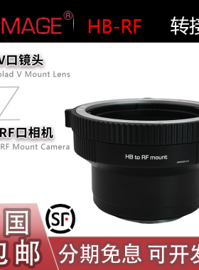 XPimage HB-RF转接环 适用哈苏V镜头CF转佳能R相机R5/R3/R63/R5II