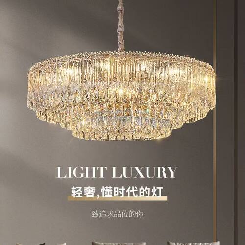 轻奢水晶吊灯客厅餐厅灯