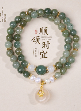 天然油青翡翠双圈手链新中式五行喜木补木高级感手串