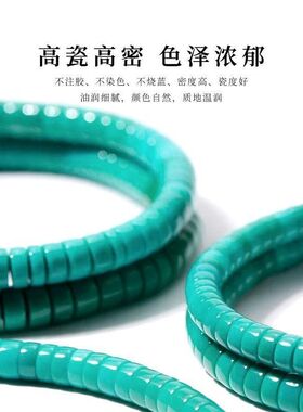 湖北原矿绿松石手串高瓷直切老型手链文玩礼物天然蓝绿色小众素串