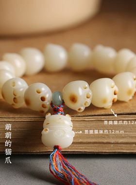 炭烧猫爪手串菩提根手链女生猫咪白玉菩提烤色小可手绳小众手链