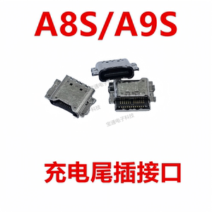适用于三星A8S A9S 尾插接口 G8870 G887N A9200内置USB充电接口