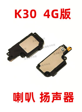 适用红米K30 喇叭总成振铃 M1912G7BE K30手机扬声器外放响铃模块