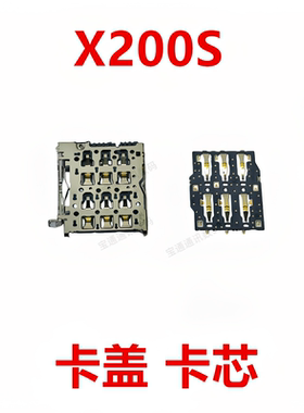 适用于VIVO X200S卡座卡芯手机主板SIM卡槽卡架子卡盖包邮