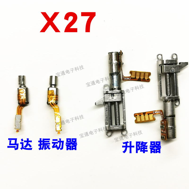 vivo适用原装x27手机摄像头