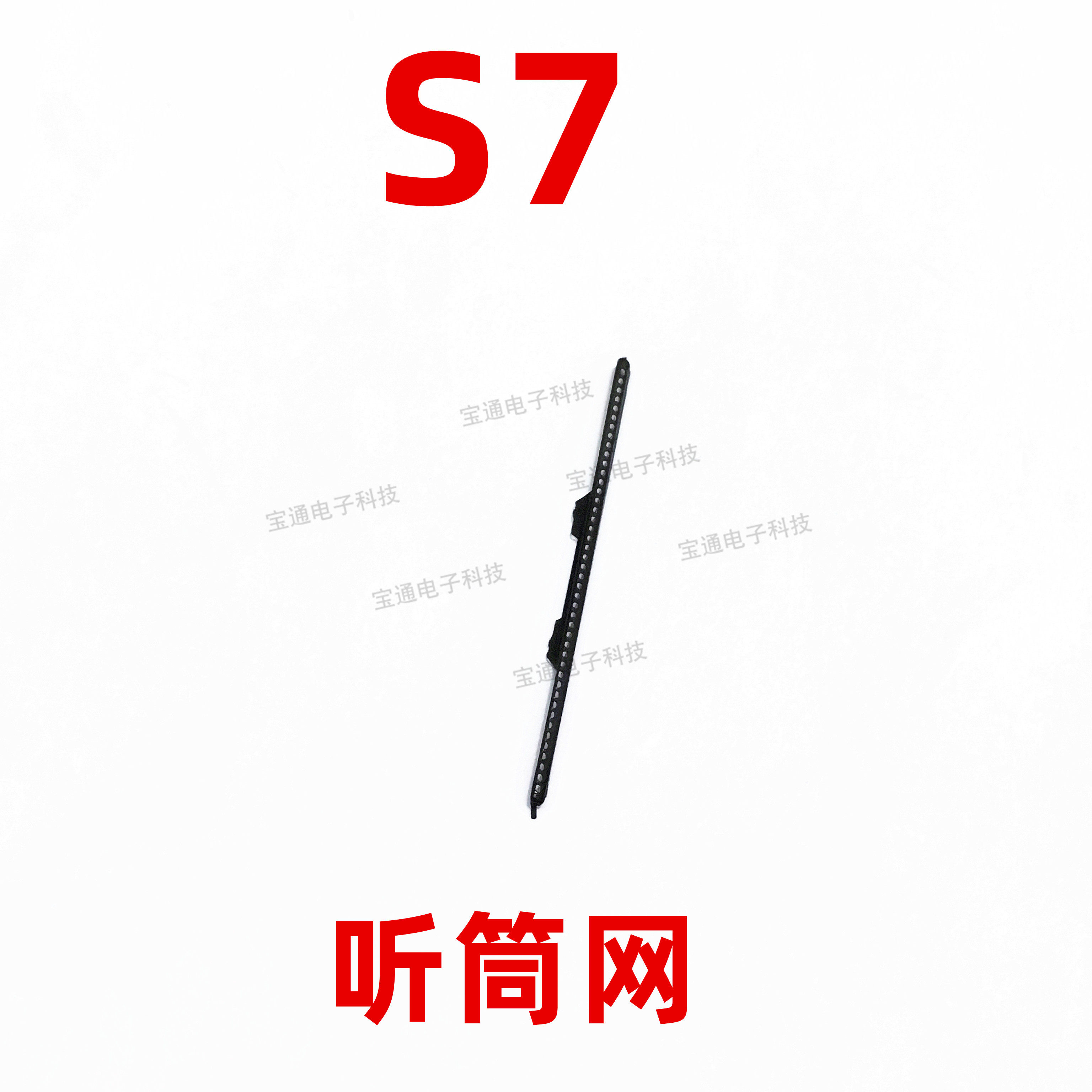 适用于罩防筒网网筒手机防机