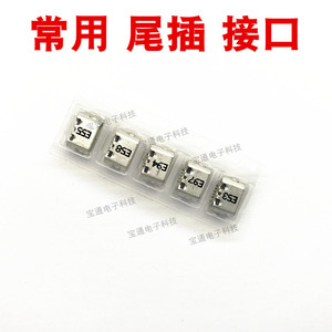 适用于Vivo X5 MAX X5Max+ X5Max V L 尾插 USB充电 接口