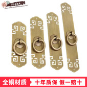 新中式 拉手纯铜仿古铜把手衣柜窗户橱柜门鞋 柜子红木家具黄铜拉手