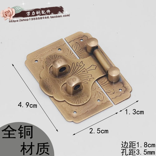 黄铜箱牌木盒子锁扣工厂直销