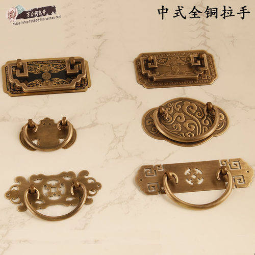 万力双孔黄铜抽屉中式仿古铜拉手