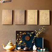 新中式 饰片客厅卧室玄关挂画背景梅兰竹菊铜片 仿古家具书房背景装