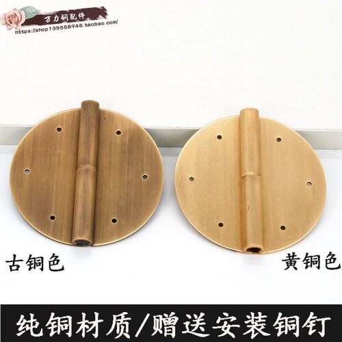 纯铜圆形素面脱卸合页工厂直销