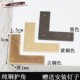 全铜L型90度直角码 古典家具护边柜门护角桌椅木板子包边角花 中式