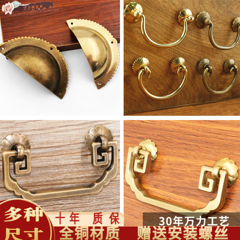 万力多种尺寸黄铜材质抽屉中式