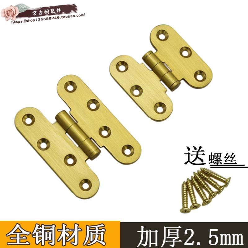 加厚重型实木玻璃门平开合页新中式橱柜门纯铜暗装合页柜子铰链