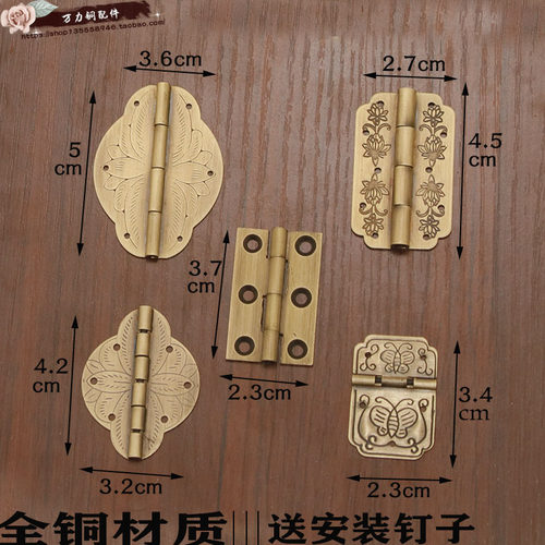 木箱纯铜小合页中式仿古工厂直销