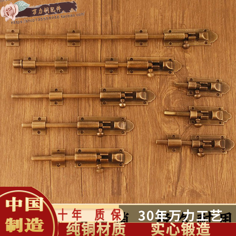 中式窗户复古铜插销天地门插民宿老式门四合院门木门房门明装插销