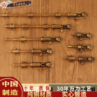 插销 门四合院门木门房门明装 中式 窗户复古铜插销天地门插民宿老式