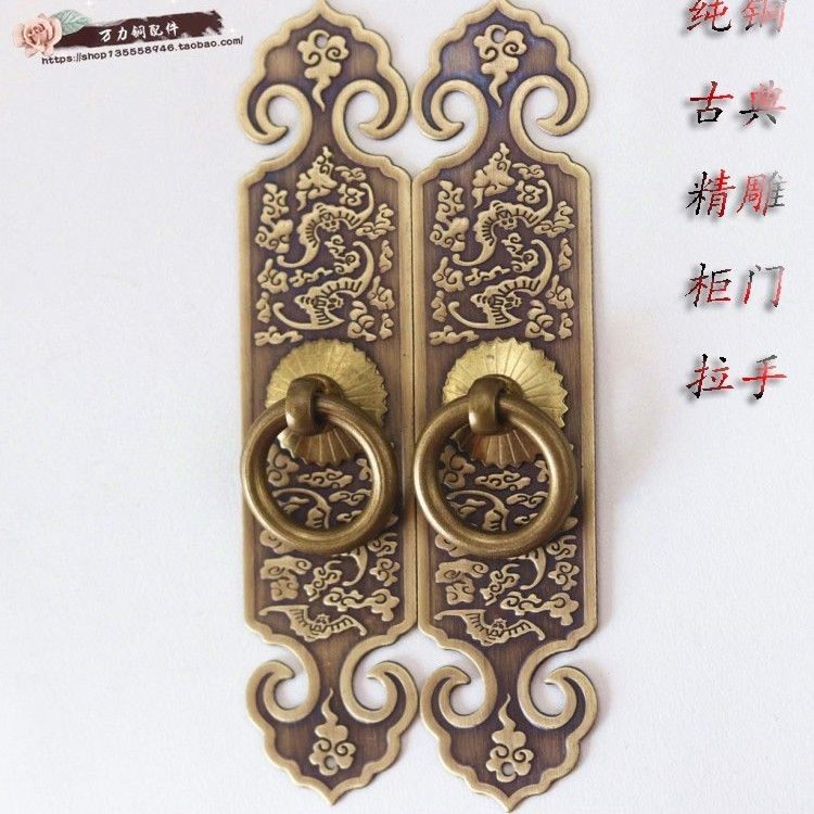 古典中式仿古家具衣柜门鞋柜橱柜子书柜铜拉环门窗铜拉手复古把手