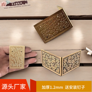 中式家具樟木箱子护角纯铜木盒子桌子柜门边复古铜包角直角铜包边