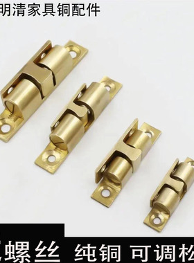橱柜门黄铜卡扣衣柜子鞋柜门夹扣40mm50mm60mm橱柜开关全铜门碰珠