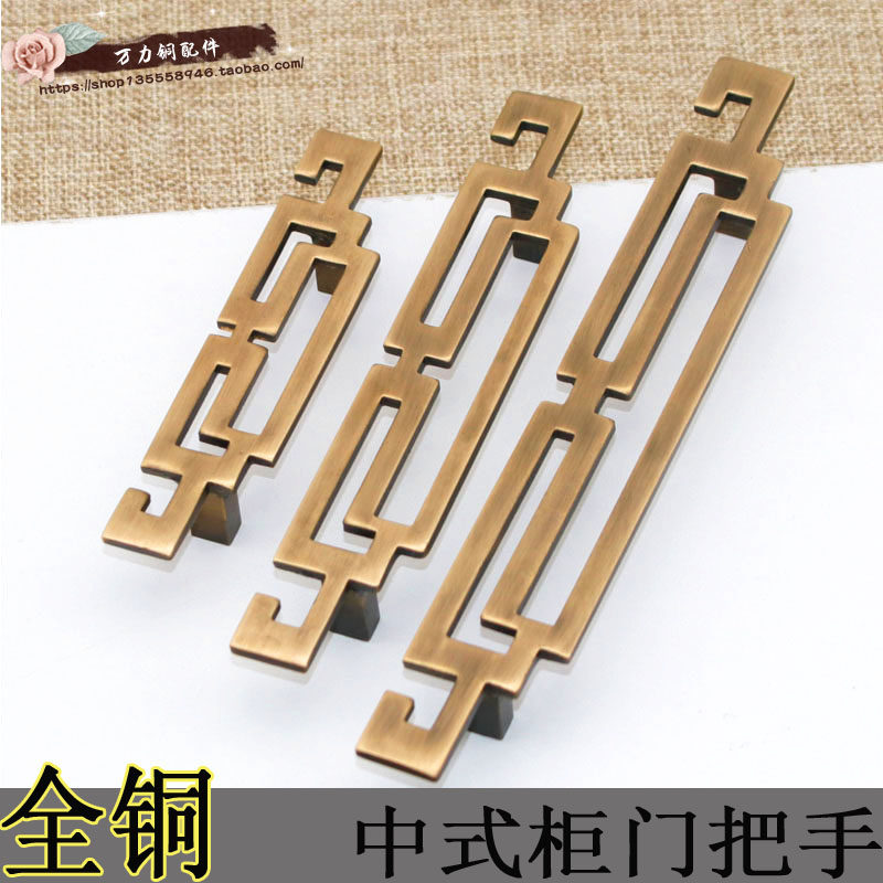 中式仿古典鞋柜橱柜门把手实木家具窗户书柜子抽屉纯铜复古铜拉手