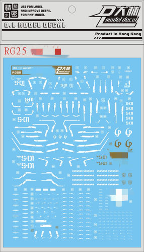 RG25 大林 RG 1/144 MSN-04 沙扎比 水贴 - 封面