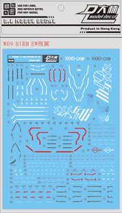 W09 大林 100 HIRM XXXG EW飞翼 WING 01W