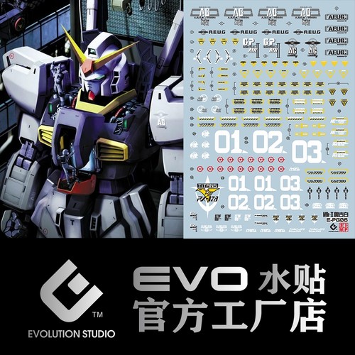 EVOPG马克兔MK-II荧光水贴