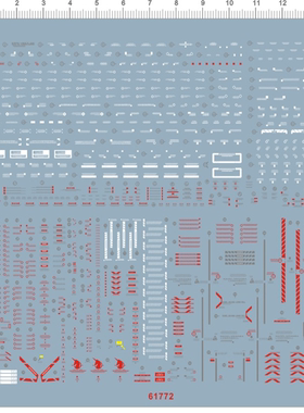 61772-@1004/5 HG UNICORN 独角兽 全装备水贴-WYMX