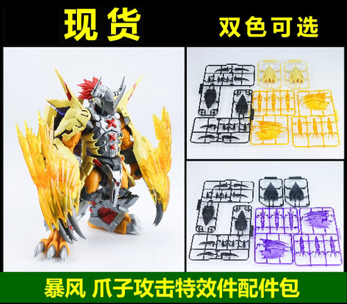 现货包邮暴风黑暗战攻击爪子