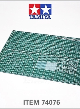 田宫 TAMYA74076 工具 A3垫板 模型切割垫板