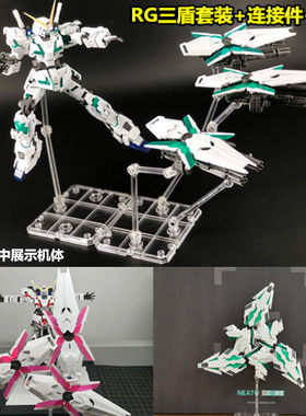 现货独角兽最终决战套装