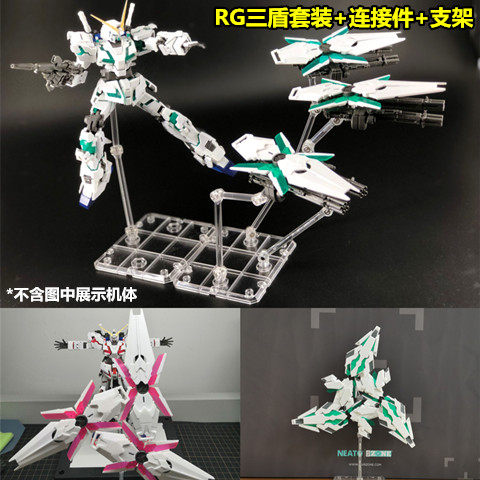 现货独角兽最终决战套装