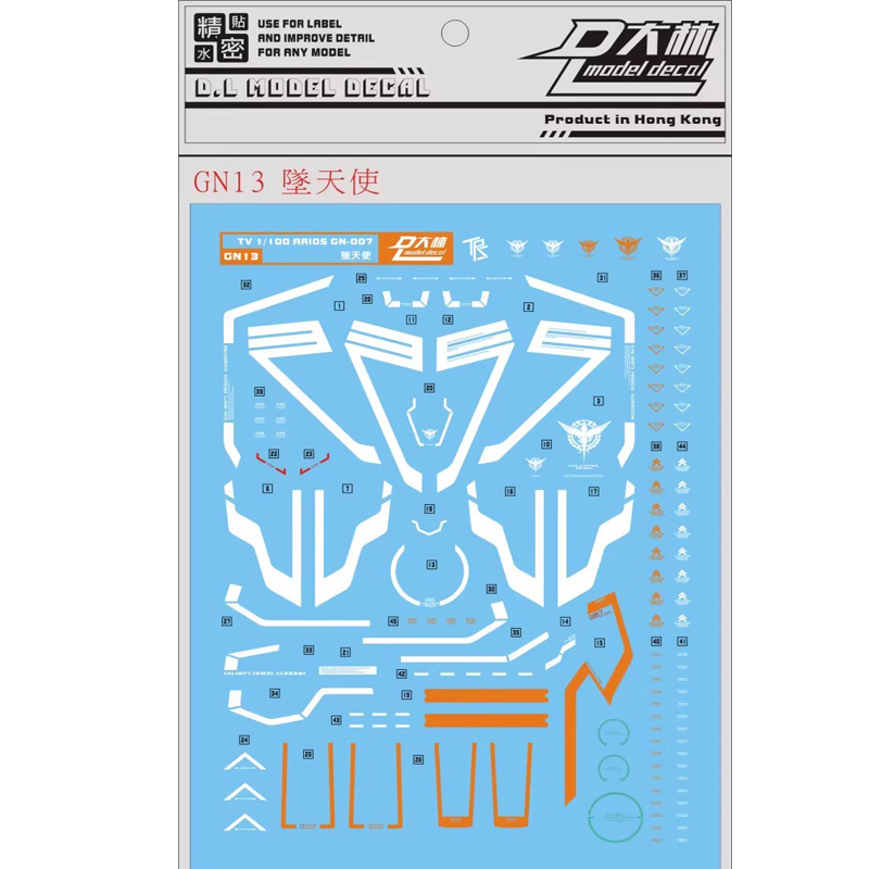 GN13[DL]大林 1/100 Arios GN-007 堕天使 海老川配色水貼