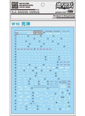 S17[DL]大林 MG 炮装密冲 脉冲 IMPLUSE 专用水贴