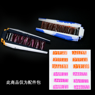 现货MG RG RX-93 NU V牛 海牛 HIV 高达 用 国产 浮游炮 特效件