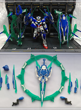 CG RG HG 1/144 量子 ooq 00Q GN剑IV 剑4 武器圈版 送特典通用