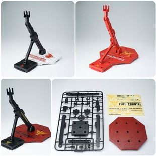 国产 EW  MG 1/100 夏亚/新安洲/独角兽 万能通用支架 模型支架