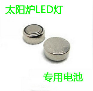 能天使 LR41纽扣电池 七剑 太阳炉LED灯专用电池 量子OOQ GNX
