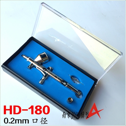 高达上色模型喷漆