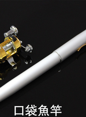 钢笔竿 pen fishingrod 口袋鱼竿便携式礼品钓鱼竿小海竿矶钓竿
