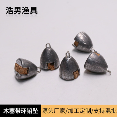 带环木塞铅坠串钩海竿钓鱼铅坠流线型子弹头铅坠源头厂家