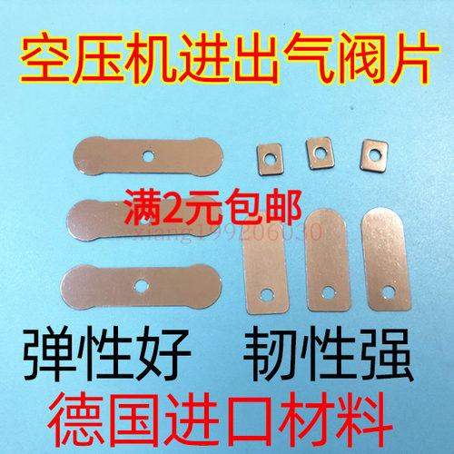 2元包邮阀片密封圈消音器滤芯气