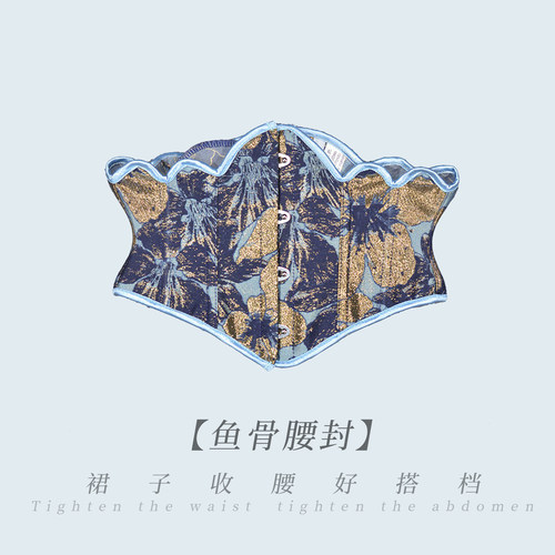 短款鱼骨腰封四季百搭收腰腰夹