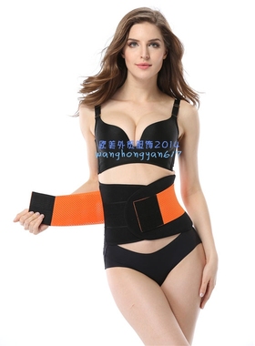 健身护腰运动腰带收腹定型束腰产后塑身腰封Latex rubber Cincher