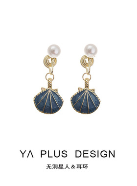 蓝色贝壳珍珠耳环合金耳饰几何精致小众耳钉蚊香盘无耳洞耳夹女夏